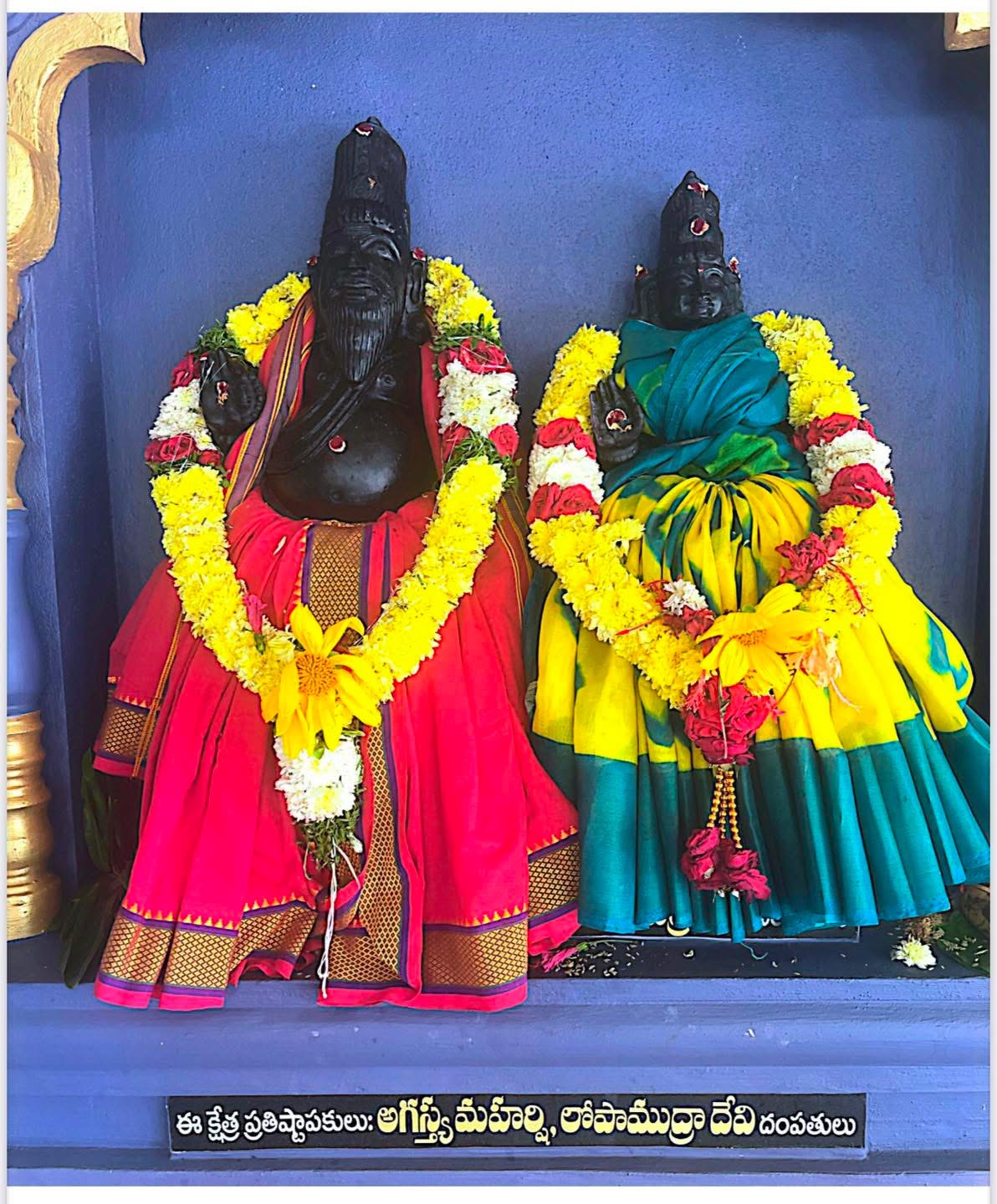 Jaladheeswara_New_02