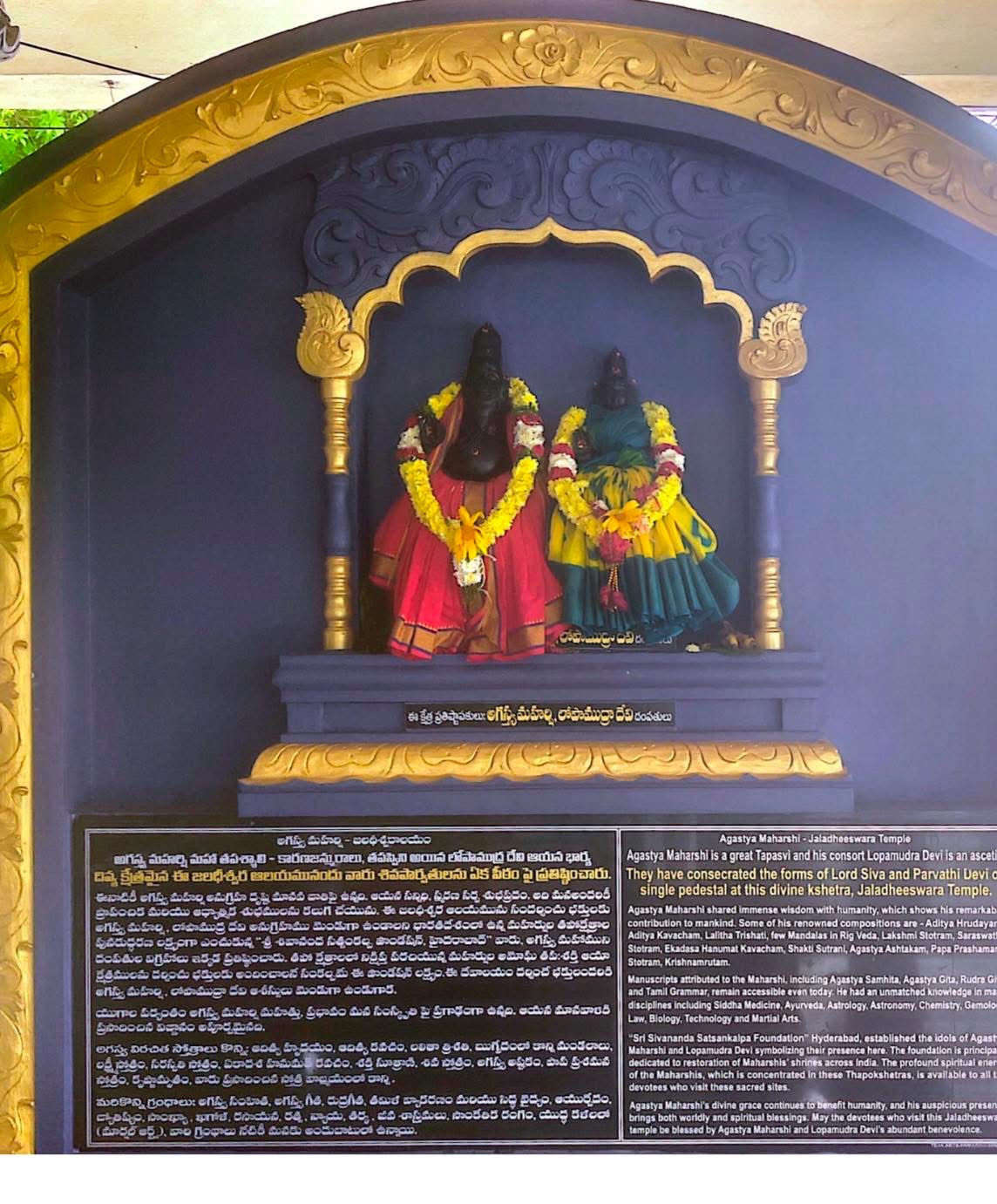 Jaladheeswara_New_03