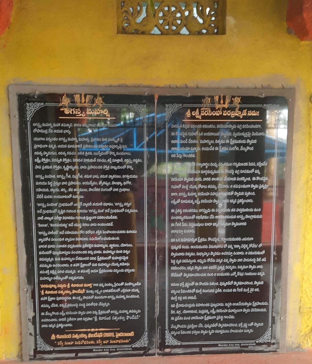 Velpugonda_P04