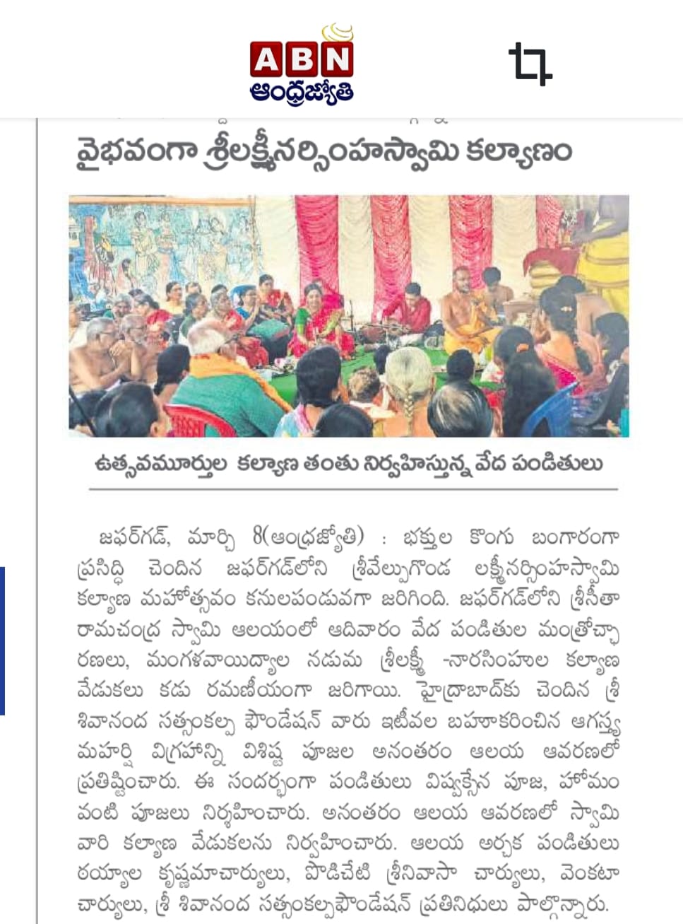 Velpugonda_P07